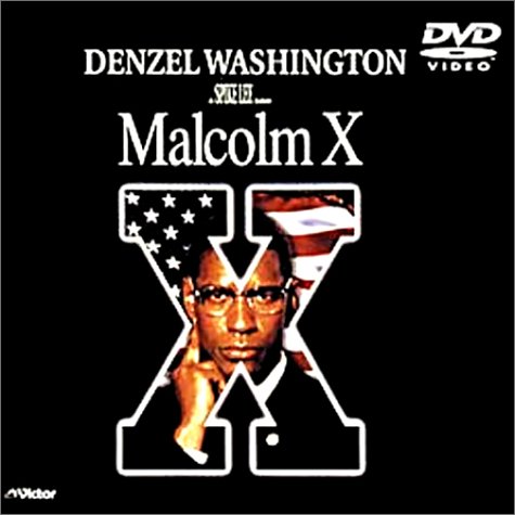【中古】マルコムX [DVD]
