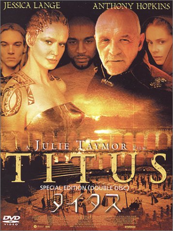 【中古】タイタス [DVD] 7,644円