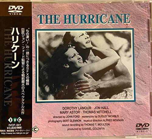 【中古】ハリケーン [DVD]