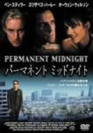【中古】パーマネント・ミッドナイト [DVD]｜Come to Store