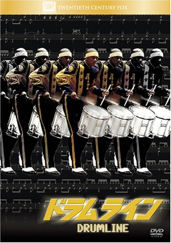 【中古】ドラムライン [DVD]｜Come to Store