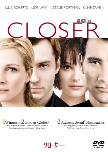 【中古】クローサー [DVD]