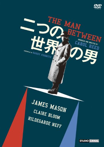 【中古】二つの世界の男 [DVD]