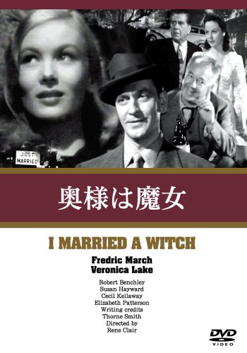 【中古】奥様は魔女 [DVD]