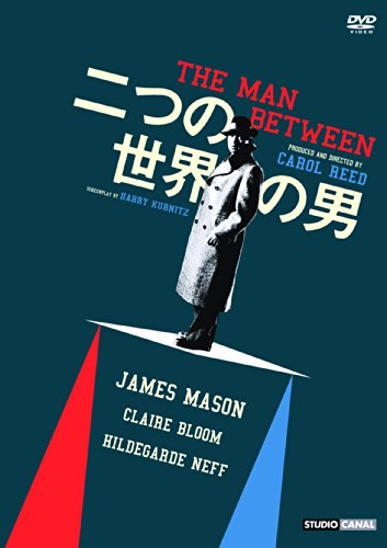 【中古】二つの世界の男 [DVD]