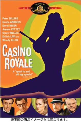 【中古】007 カジノロワイヤル [DVD]