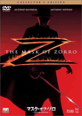 【中古】マスク・オブ・ゾロ コレクターズ・エディション [DVD]