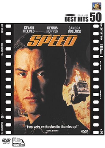 【中古】スピード [DVD]｜Come to Store