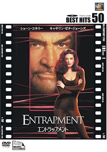 【中古】エントラップメント [DVD]