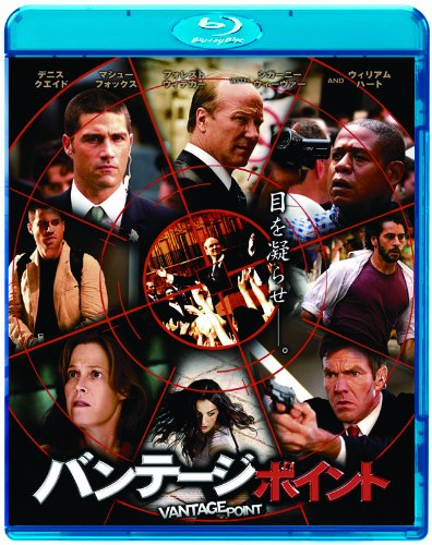 【中古】バンテージ・ポイント [Blu-ray]｜Come to Store