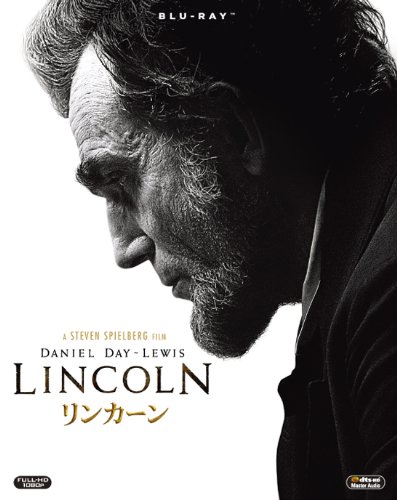 【中古】リンカーン [Blu-ray]