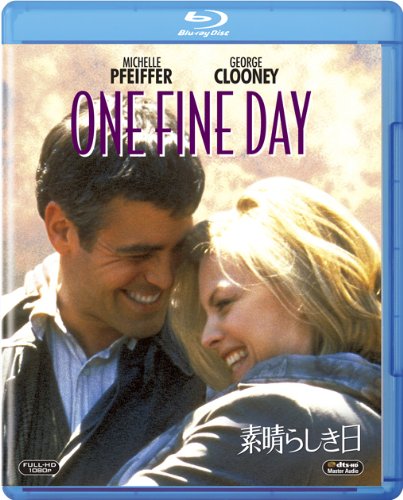 【中古】素晴らしき日 [Blu-ray]