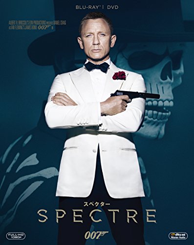 【中古】007 スペクター 2枚組ブルーレイ&DVD(初回生産限定) [Blu-ray]｜Come to Store