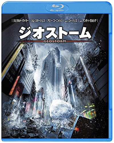 【中古】ジオストーム ブルーレイ&DVDセット(2枚組) [Blu-ray]