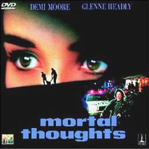 【中古】愛を殺さないで [DVD]