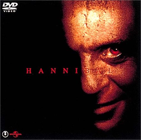 【中古】ハンニバル スペシャルボックス [DVD]