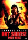 【中古】ホット・ショット2 [DVD]