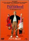 【中古】バックマン家の人々 [DVD]