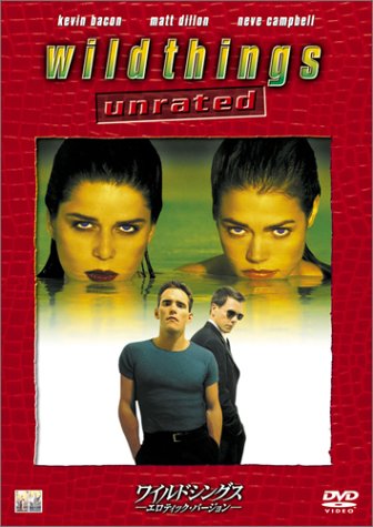 【中古】ワイルドシングス-エロティック・バージョン- [DVD]