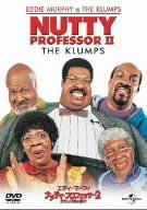 【中古】ナッティ・プロフェッサー2 クランプ家の面々 [DVD]｜Come to Store