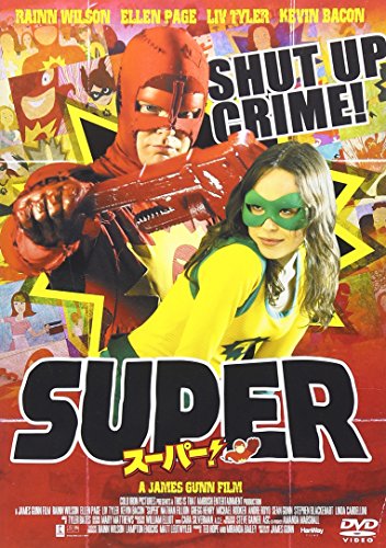 【中古】スーパー! スペシャル・エディション [DVD]