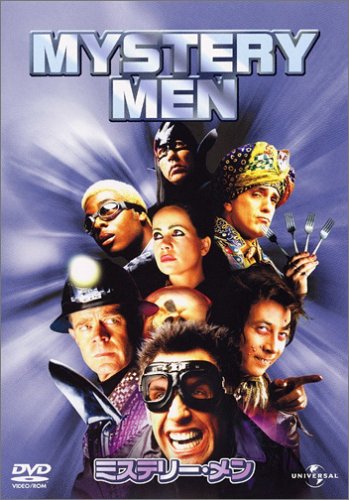 【中古】ミステリー・メン [DVD]｜Come to Store