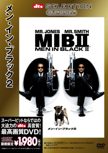 【中古】メン・イン・ブラック2 [SUPERBIT(TM)] [DVD]｜Come to Store