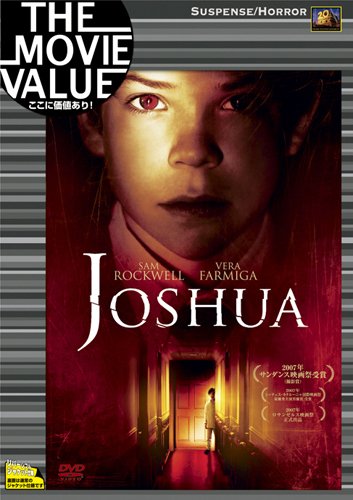 【中古】ジョシュア 悪を呼ぶ少年 [DVD]