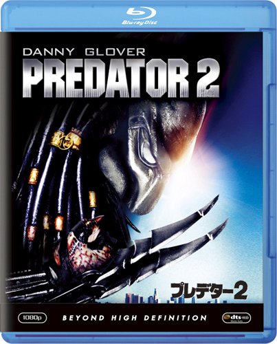 【中古】プレデター2 [Blu-ray]｜Come to Store