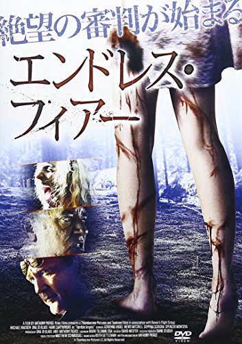 【中古】エンドレス・フィアー [DVD]｜Come to Store