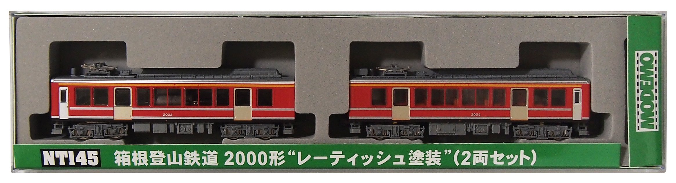 【中古】Nゲージ NT145 箱根登山鉄道2000形レーティッシュ塗装 (2両セット)