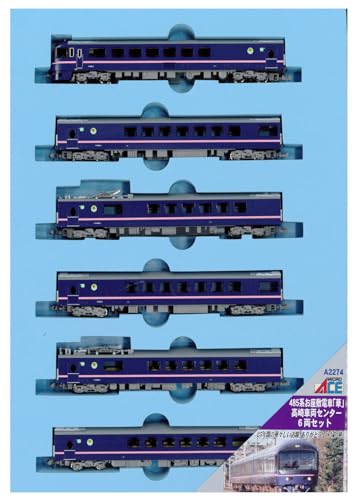 【中古】マイクロエース Nゲージ 485系 お座敷電車 「華」 高崎車両センター 6両セット 鉄道模型 電車 A2274