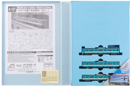 【中古】マイクロエース Nゲージ 103系 1500番代 復活国鉄色 3両セット 鉄道模型 電車 A1021