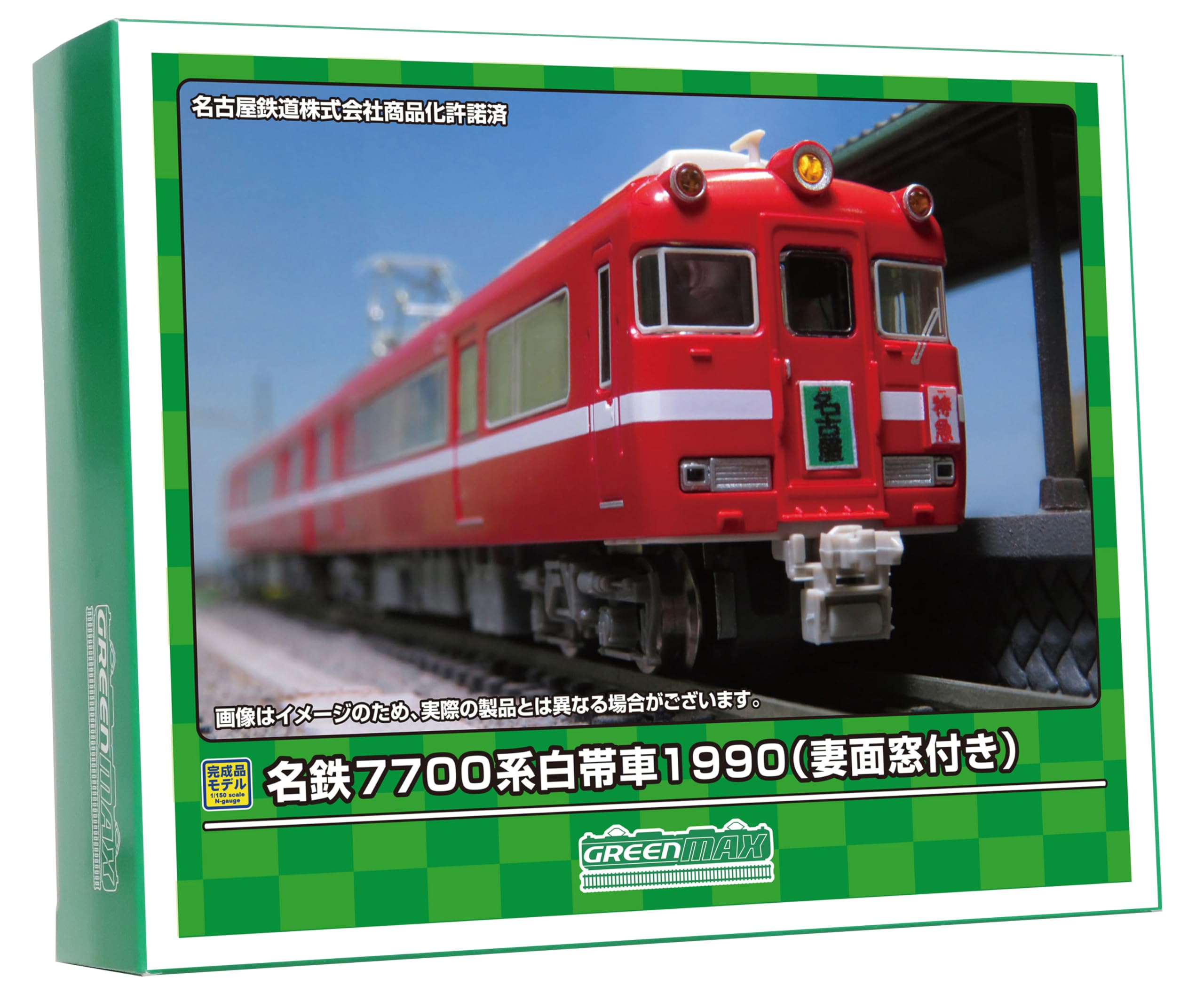 【中古】グリーンマックス Nゲージ 名鉄7700系 白帯車1990 妻面窓付き 基本2両編成セット 動力付き 31819 鉄道模型 電車