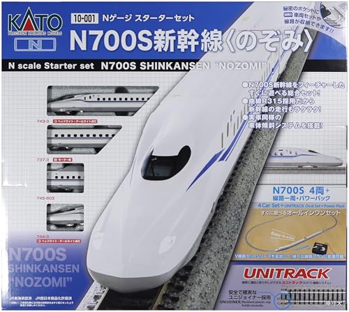 【中古】KATO Nゲージ スターターセット N700S新幹線 「のぞみ」 10-001 鉄道模型 入門セット