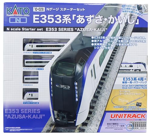 【中古】KATO Nゲージ スターターセット E353系 「あずさ・かいじ」 鉄道模型 入門セット 10-028