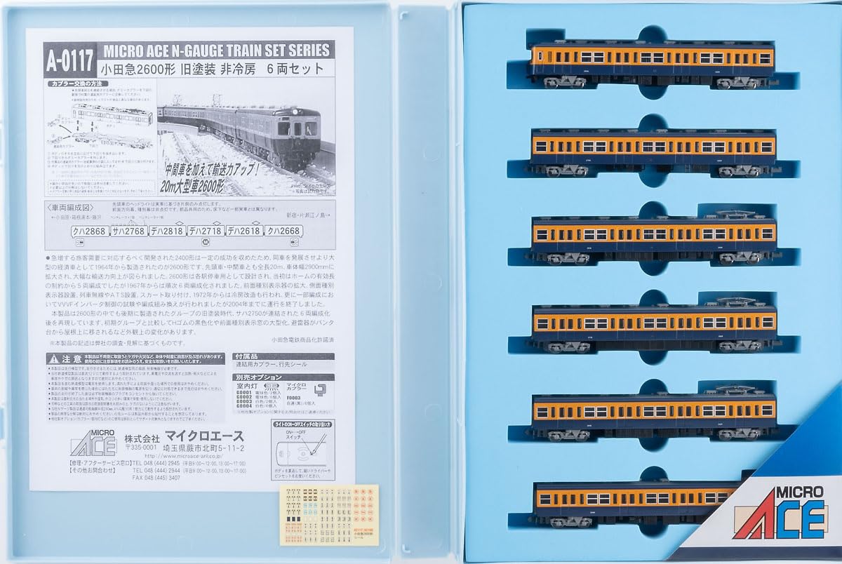 【中古】マイクロエース Nゲージ 小田急2600形 旧塗装 非冷房 6両セット 鉄道模型 電車 A0117