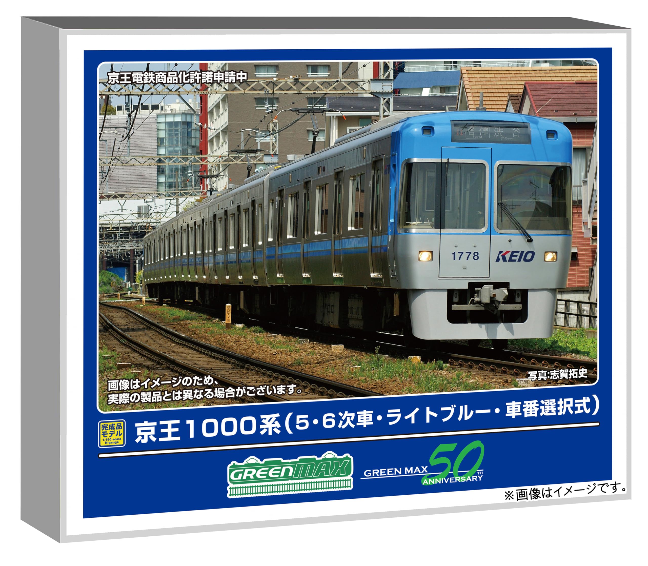 【中古】グリーンマックス Nゲージ 京王1000系 5・6次車・ライトブルー・車番選択式 5両編成セット 動力付き 鉄道模型 電車 32024