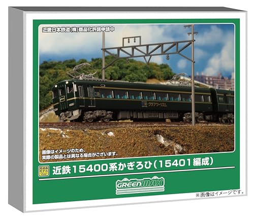 【中古】グリーンマックス (Greenmax) Nゲージ 近鉄15400系かぎろひ 15401編成 2両編成セット 動力付き 鉄道模型 電車 50834 19,364円