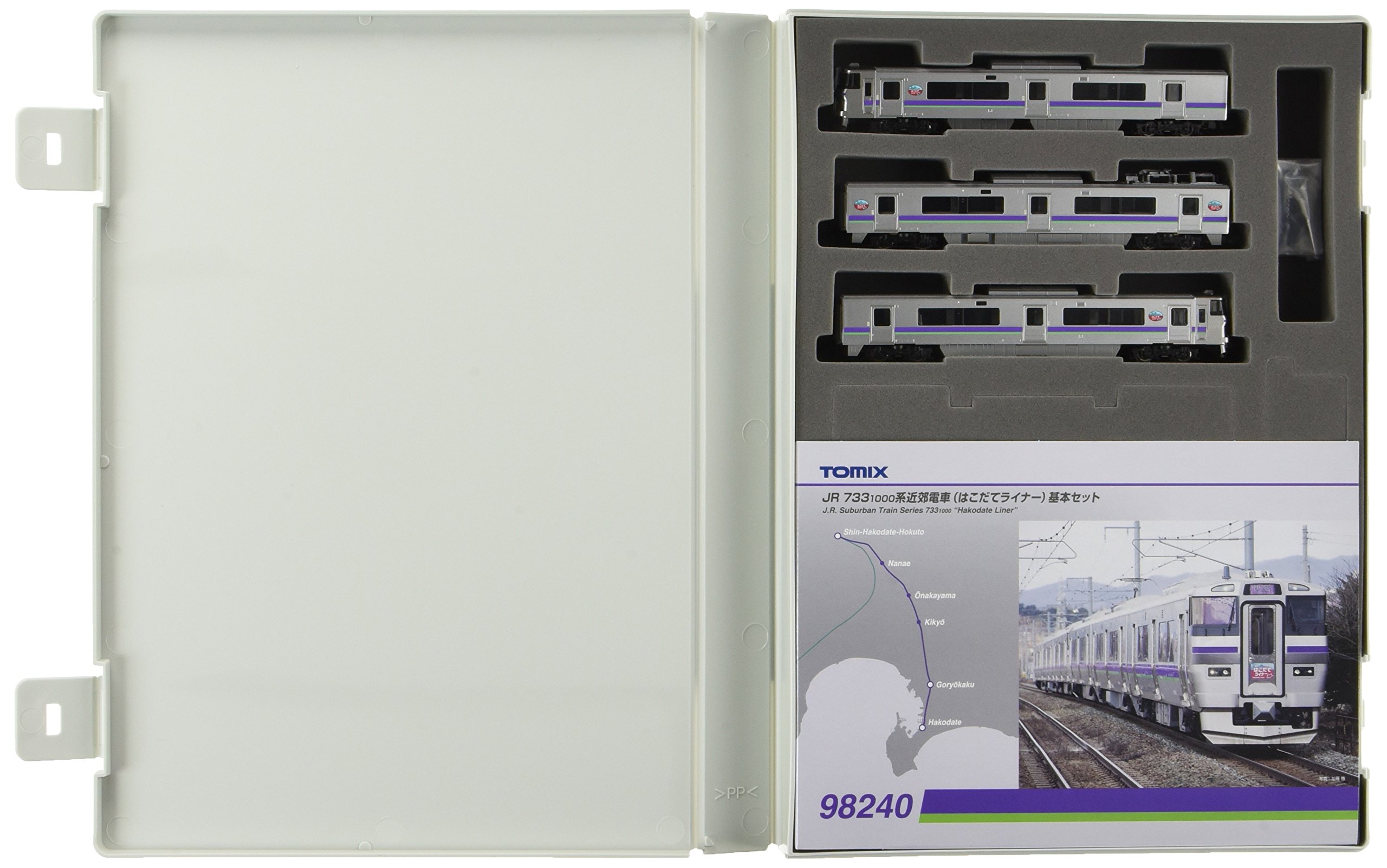 【中古】TOMIX Nゲージ 98240 733 1000系近郊電車 (はこだてライナー)基本セット (3両)