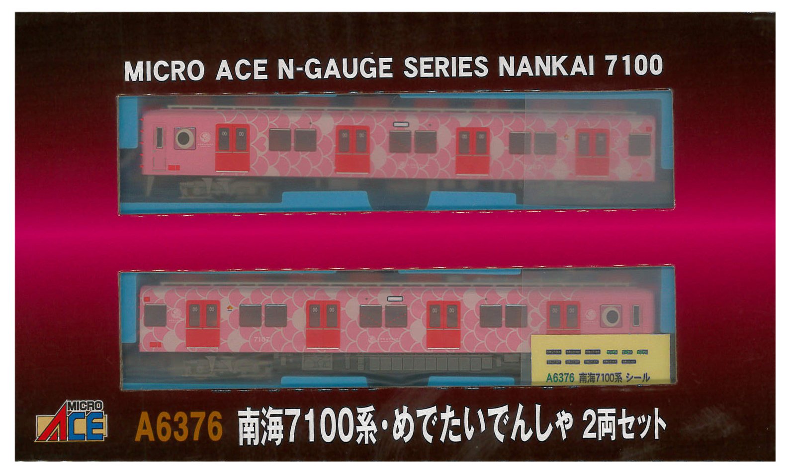 【中古】マイクロエース Nゲージ 南海7100系 ・ めでたいでんしゃ 2両セット A6376 鉄道模型 電車