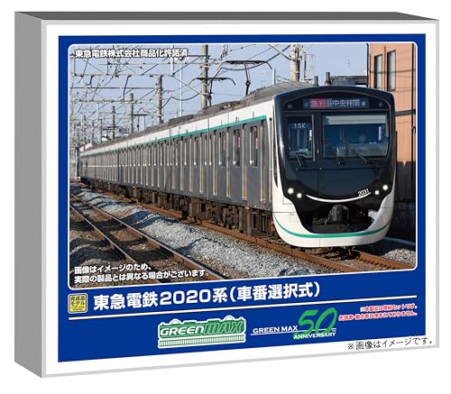 【中古】グリーンマックス (Greenmax) Nゲージ 東急電鉄2020系 車番選択式 増結用中間車6両セット 動力無し 鉄道模型 電車 32125 26,255円