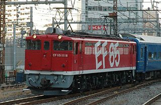 【中古】TOMIX Nゲージ EF65 1118 レインボー 2113 鉄道模型 電気機関車