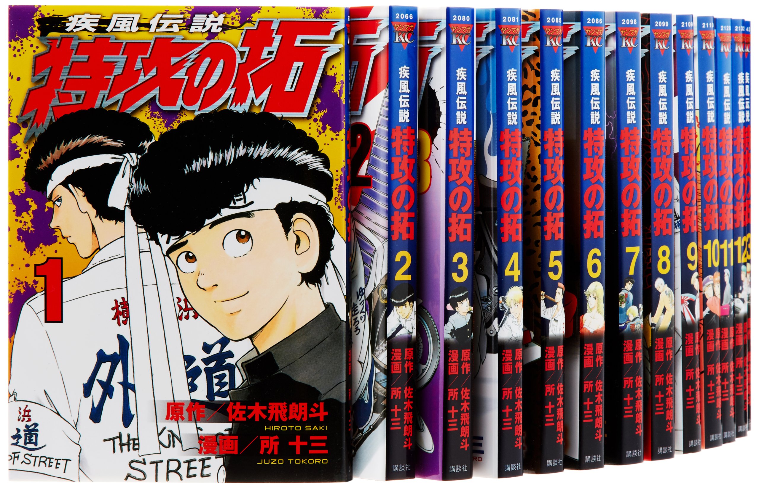 特攻の拓 全巻セット 1-27巻 【公式通販】