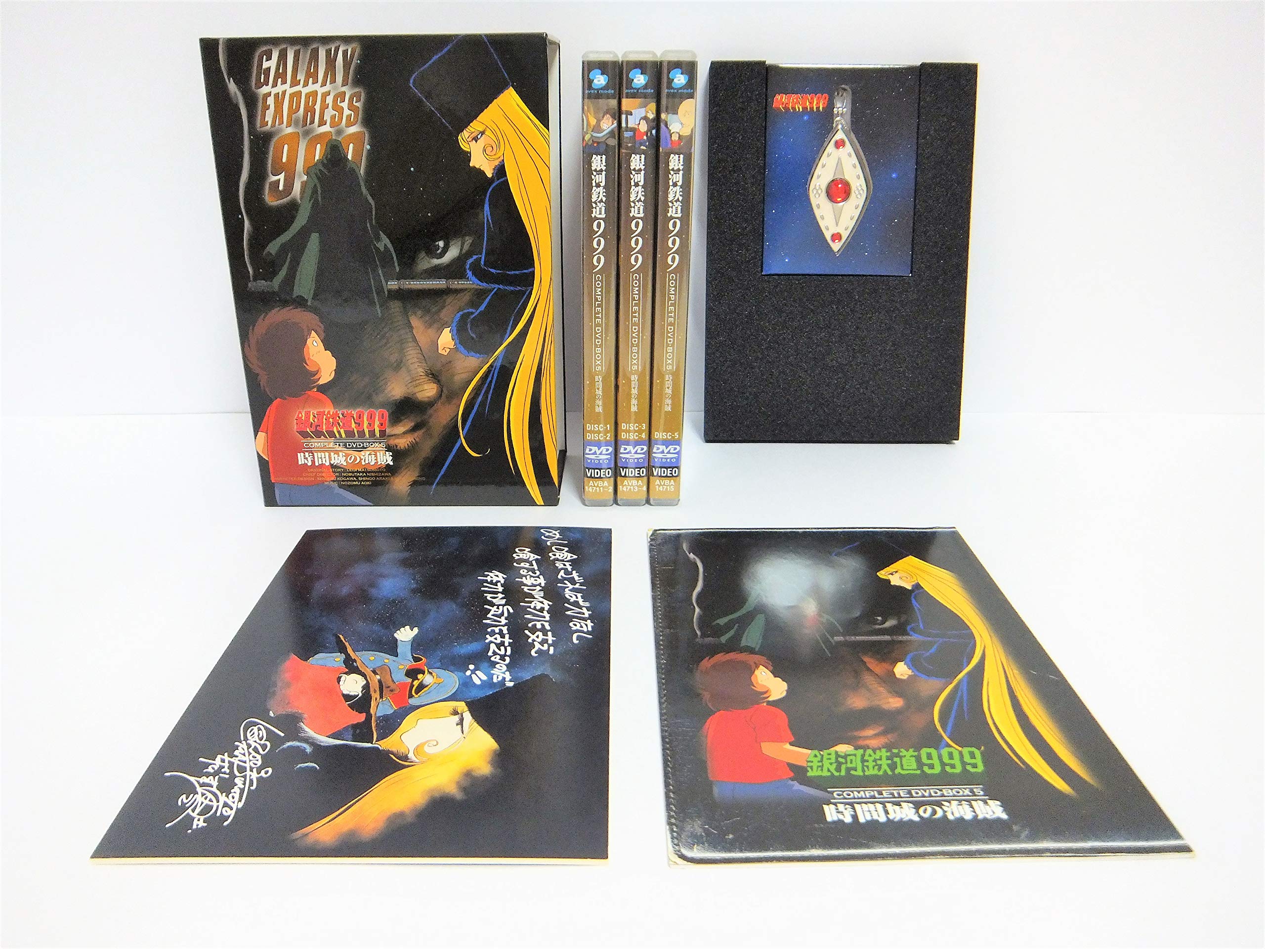 【中古】銀河鉄道999 COMPLETE DVD-BOX 5「時間城の海賊」|Come to Store