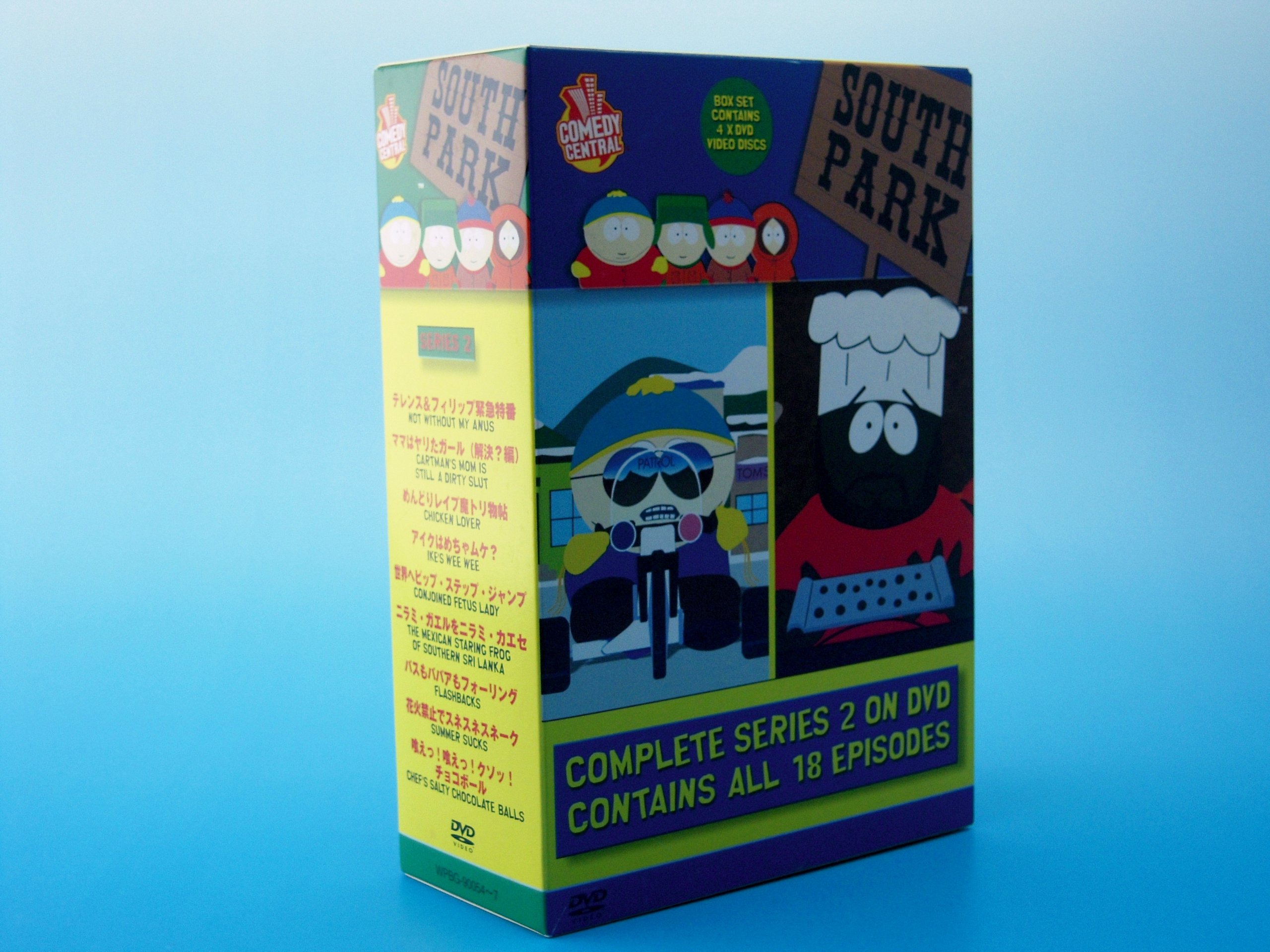 【中古】サウスパーク シリーズ2 DVD-BOX