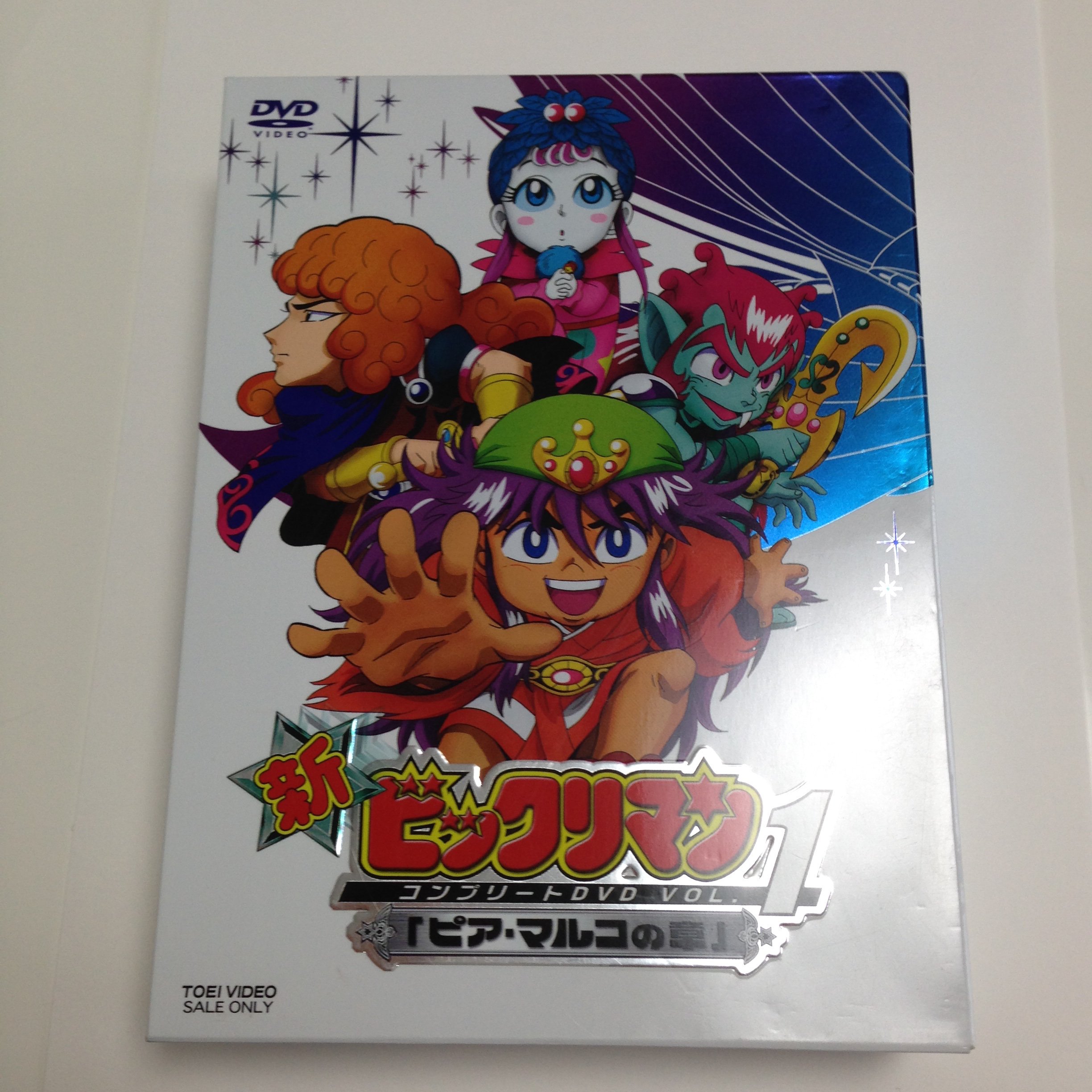 【中古】新ビックリマン コンプリートDVD VOL.1 「ピア・マルコの章」｜Come to Store