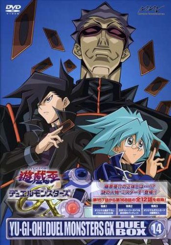 【中古】遊☆戯☆王デュエルモンスターズGX DVDシリーズ DUEL BOX 14｜Come to Store 26,191円