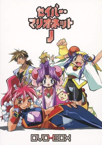 【中古】EMOTION the Best セイバーマリオネットJ DVD-BOX｜Come to Store