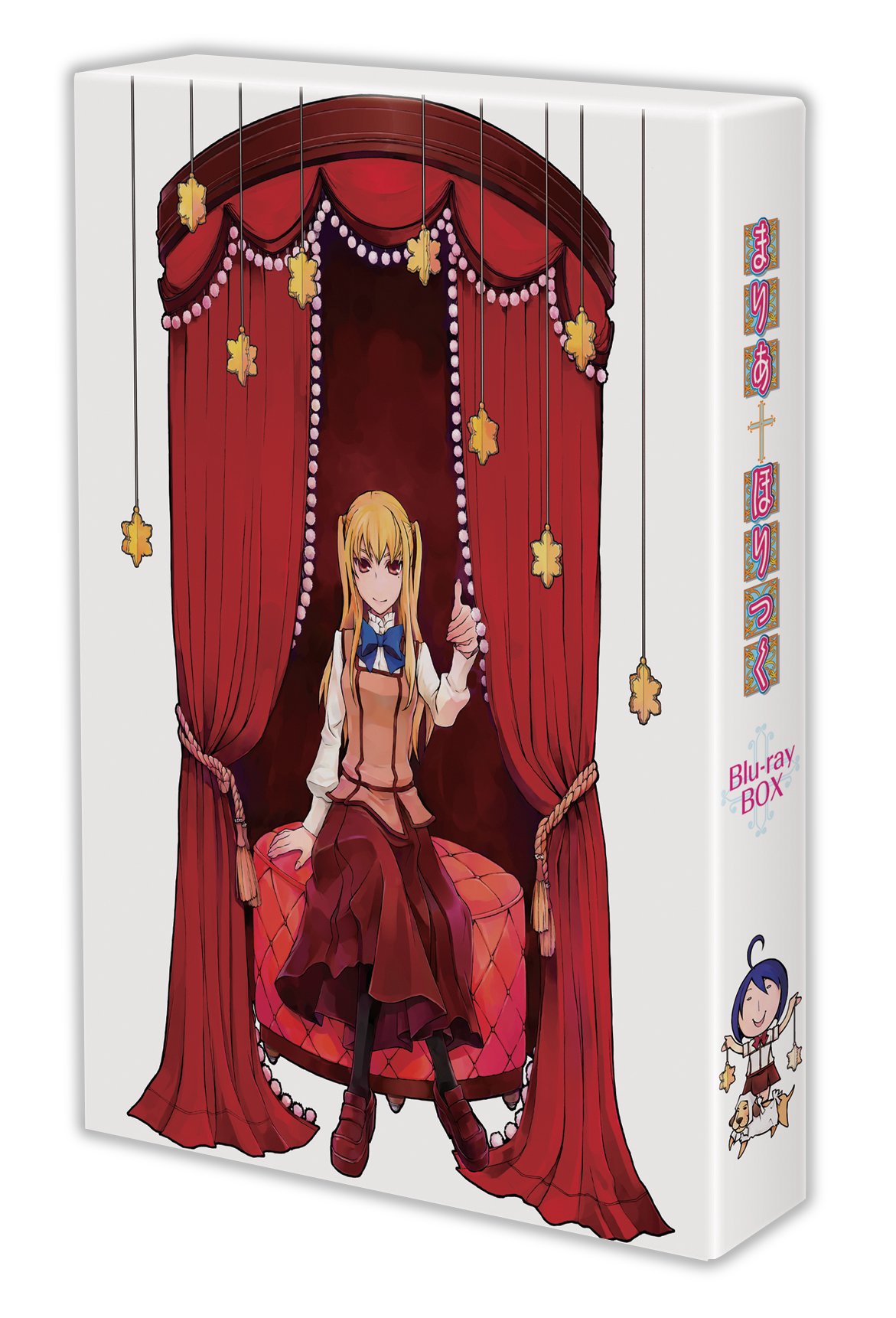【中古】まりあ†ほりっく Blu-ray BOX